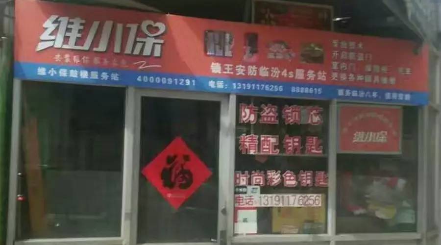 微信圖片_20170429183126.jpg 微信圖片_20170429183126.jpg