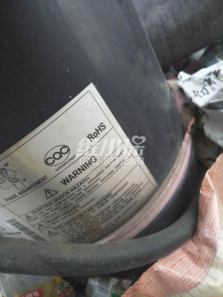 國祥中央空調(diào)維修6.jpg 國祥中央空調(diào)維修6.jpg